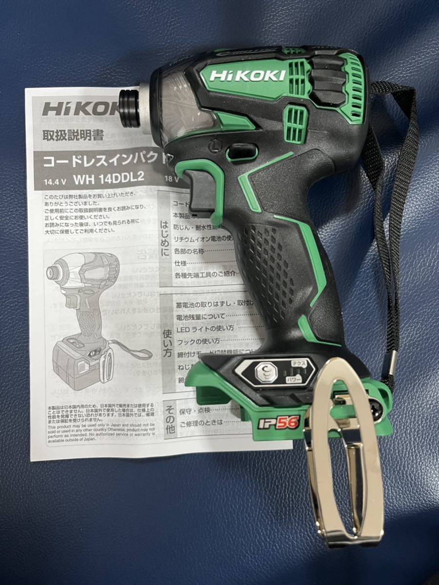 送料無料　未使用　ハイコーキ HIKOKI 日立工機 HITACHI コードレスインパクトドライバ 電動工具 旧日立工機 wh14ddl2 14.4v