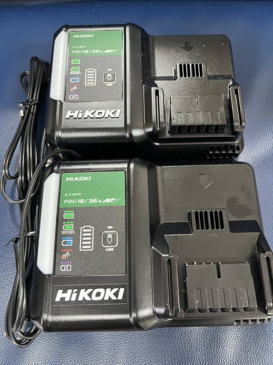 送料無料　未使用　HiKOKI 日立工機 急速充電器 HITACHI UC18YDL2 マルチボルト　14.4v 18v ハイコーキ　2個セット_画像1