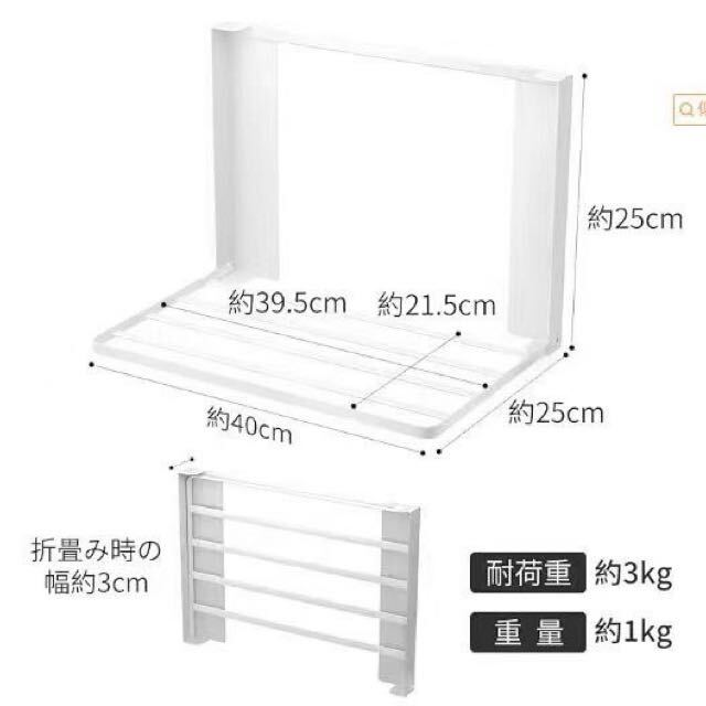 洗濯機横折りたたみマグネット収納　洗濯機　冷蔵庫　省スペース　便利　ランドリー_画像2