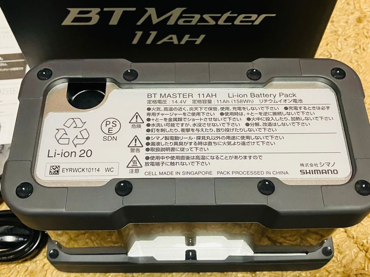 12 新品 シマノ 純正 BT マスター 11AH リチウムイオンポリマー バッテリー 専用充電器付 セット 電動リール フォース