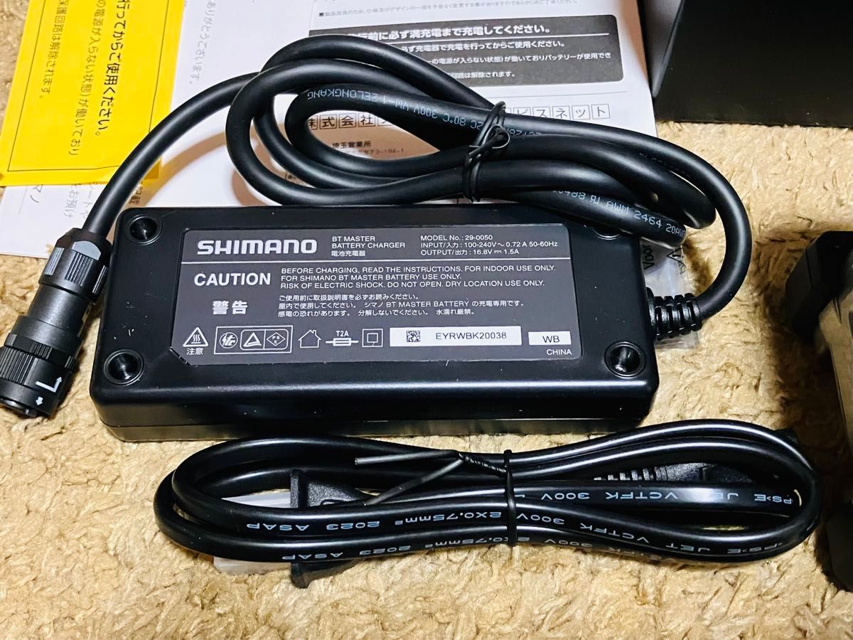 5 新品 シマノ 純正 BT マスター 11AH リチウムイオンポリマー バッテリー 専用充電器付 セット 電動リール フォース