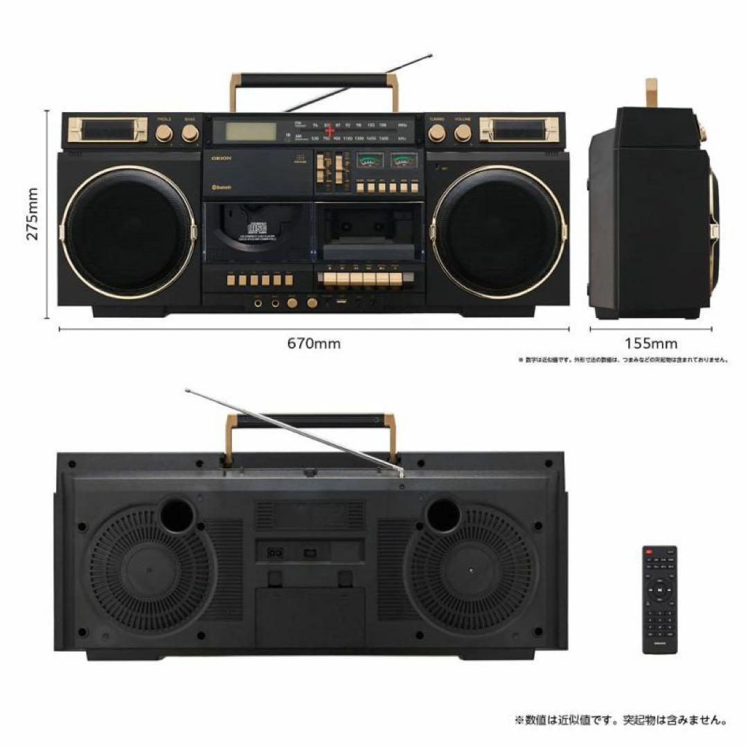 【未使用】オリオン Bluetooth機能搭載 CDステレオ ラジカセ FMワイド放送対応 SCR-B9 の画像5