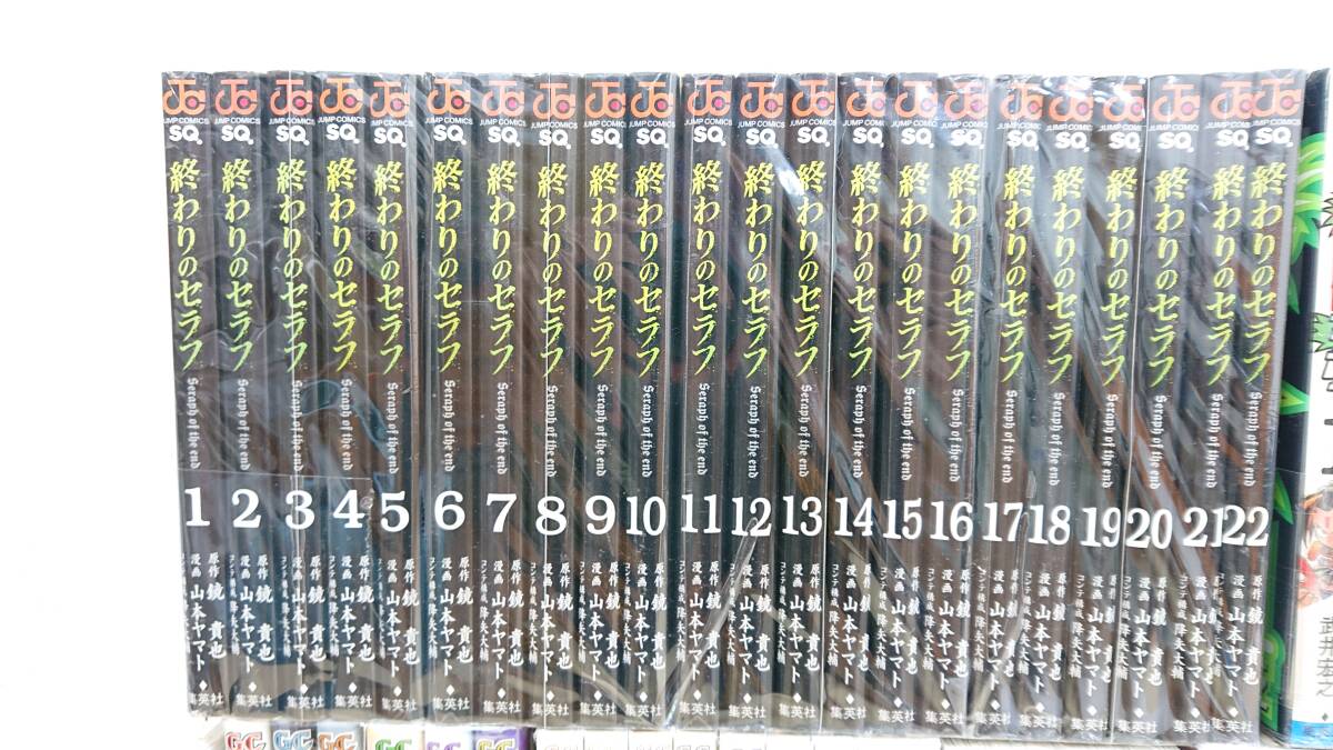 【中古・コミック・汚れ有り】ジャンルバラバラ 終わりのセラフ 神の雫 シャーマンキング 中古コミック大量まとめ (20240415)の画像2