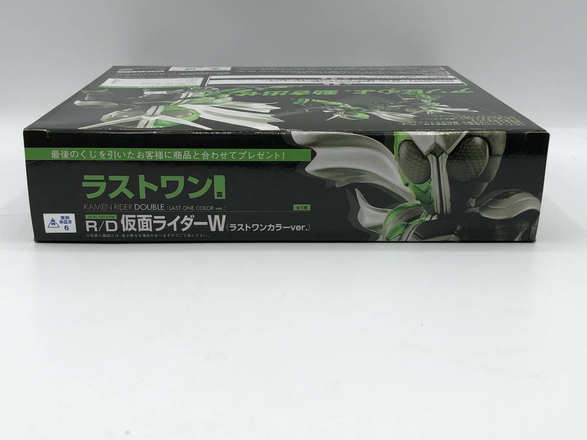 [ unopened goods ]R/D Kamen Rider W last one color ver. most lot Kamen Rider series ×BEAMS special effects part highest. . stick compilation last one .(20240405)