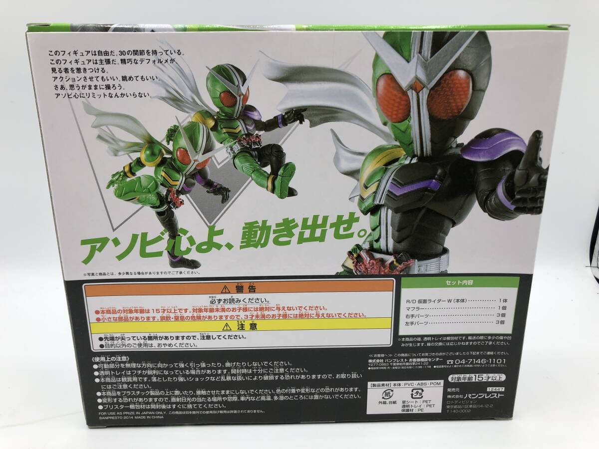 【未開封品】R/D 仮面ライダーW 一番くじ 仮面ライダーシリーズ×BEAMS特撮部 最高の相棒編 C賞 (20240405)_画像3