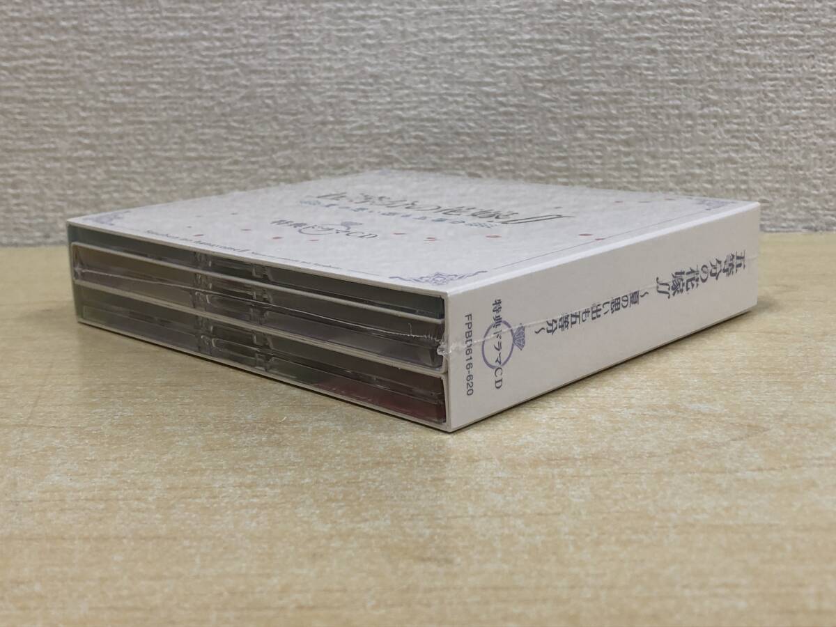 【未開封品・CD】：五等分の花嫁∬ ～夏の思い出も五等分～ 特典ドラマCD5枚セット(20240410)の画像5