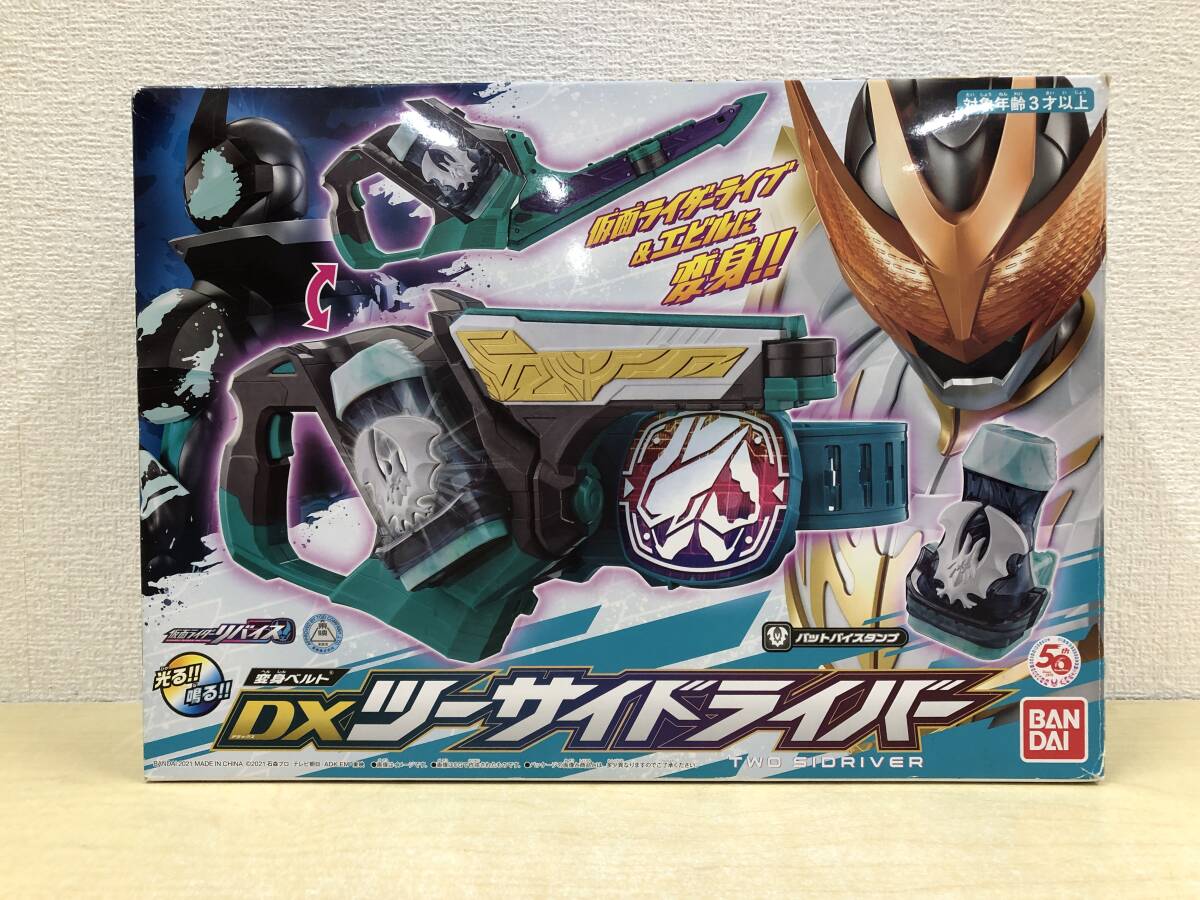 【開封品・中古】：変身ベルト DXツーサイドライバー 仮面ライダーリバイス (20240412)の画像1