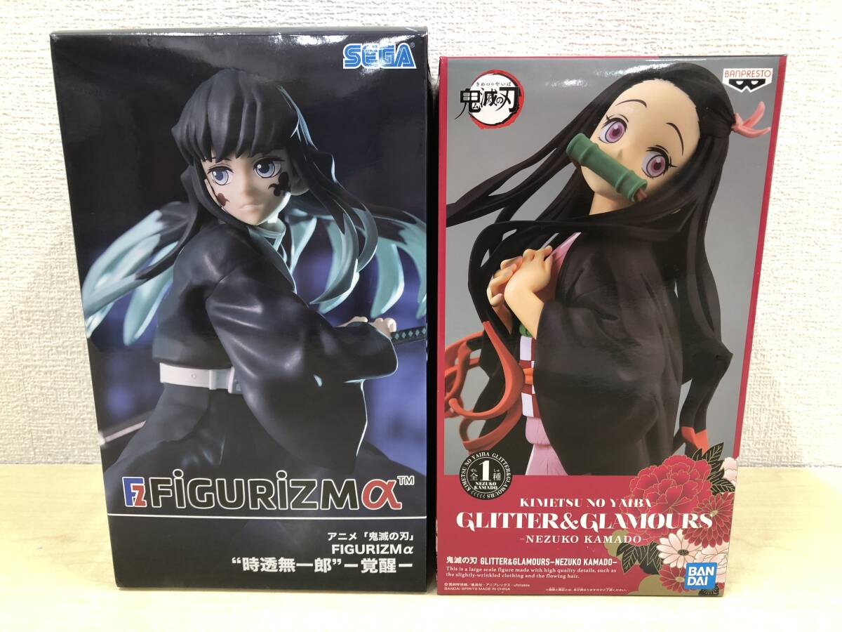 【未開封品】2個セット 鬼滅の刃 FIGURIZMα 時透無一郎 / 竈門禰豆子 GLITTER＆GLAMOURS NEZUKO KAMADO フィギュア(20240413)_画像1