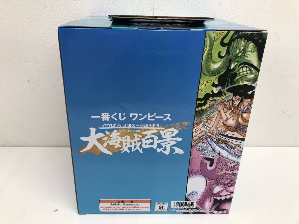 【未開封品 フィギュア】ヤマト 大海賊百景 一番くじ ワンピース WT100記念 尾田栄一郎描き下ろし 大海賊百景 H賞 フィギュア(20240406)_画像3