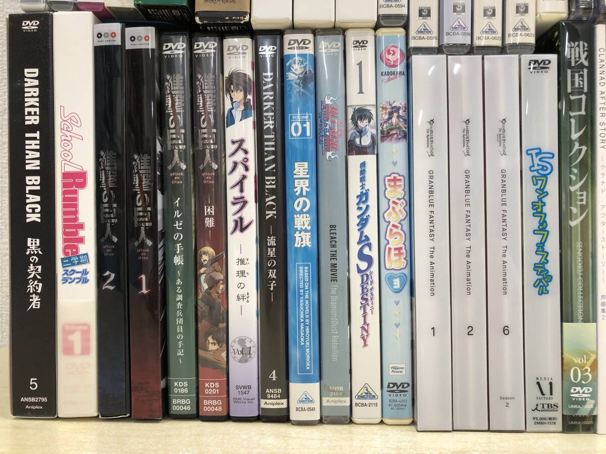 【在庫処分】ジャンク 大量 DVD アニメ進撃の巨人　デスノート　ゲートキーパーズ(20240427)