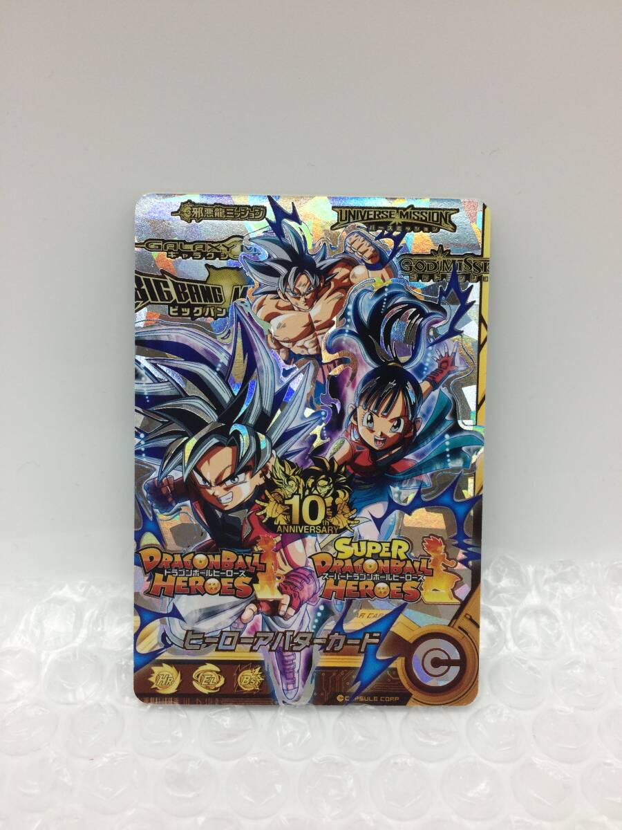 【DBH トレカ】 スーパードラゴンボールヒーローズ アバターカード 10周年記念ショップ 銀箔ヒーローアバターカード (20240410)の画像1