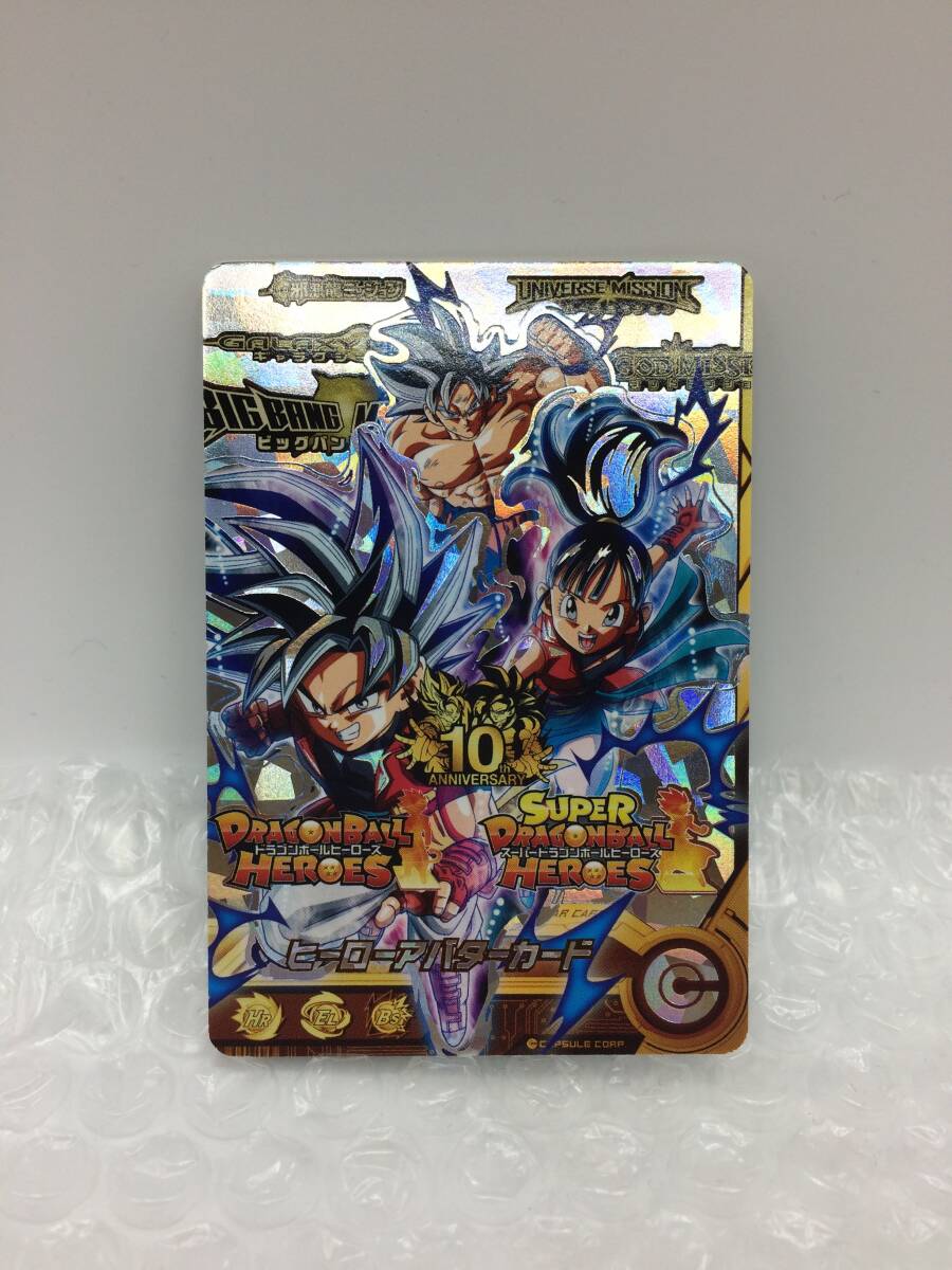 【DBH トレカ】 スーパードラゴンボールヒーローズ アバターカード 10周年記念ショップ 銀箔ヒーローアバターカード (20240410)②_画像1