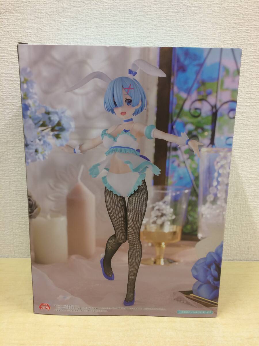 【開封品 フィギュア】：レム Re：ゼロから始める異世界生活 BiCute Bunnies Figure レム エアリーコスチュームver (20240411)の画像2