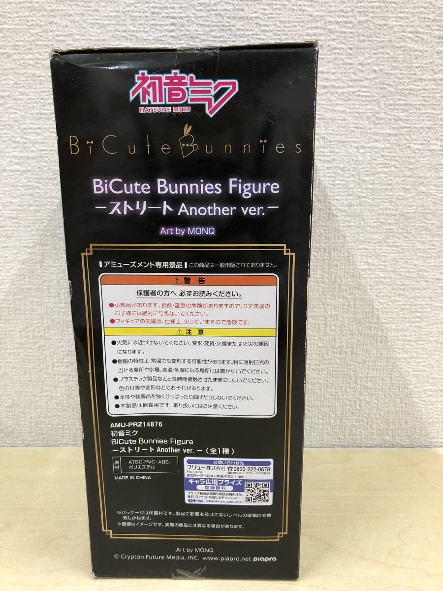 【未開封品・箱ダメージ有】：初音ミク BiCute Bunnies Figure ストリートver. MIKU バニー 網タイツ (20240430)_画像2