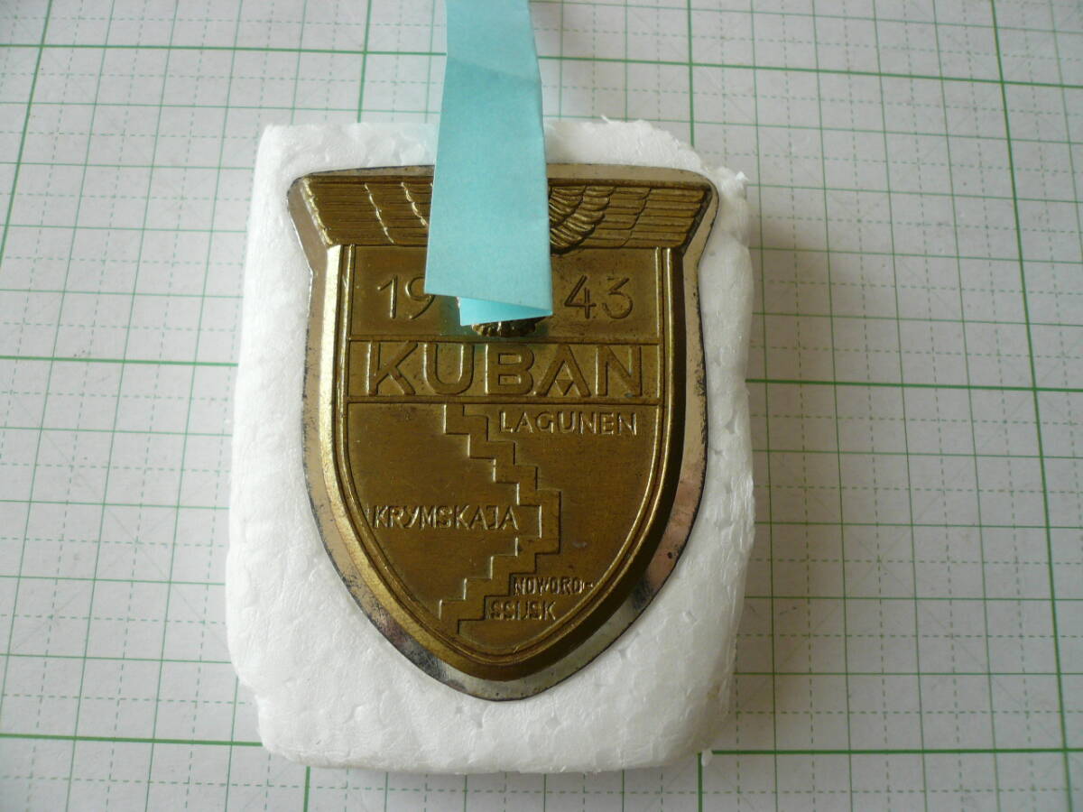 即決有 Kubanschild PLATE クバン盾章 WW2ドイツ軍 レプリカ 金属製  送料250円～の画像1