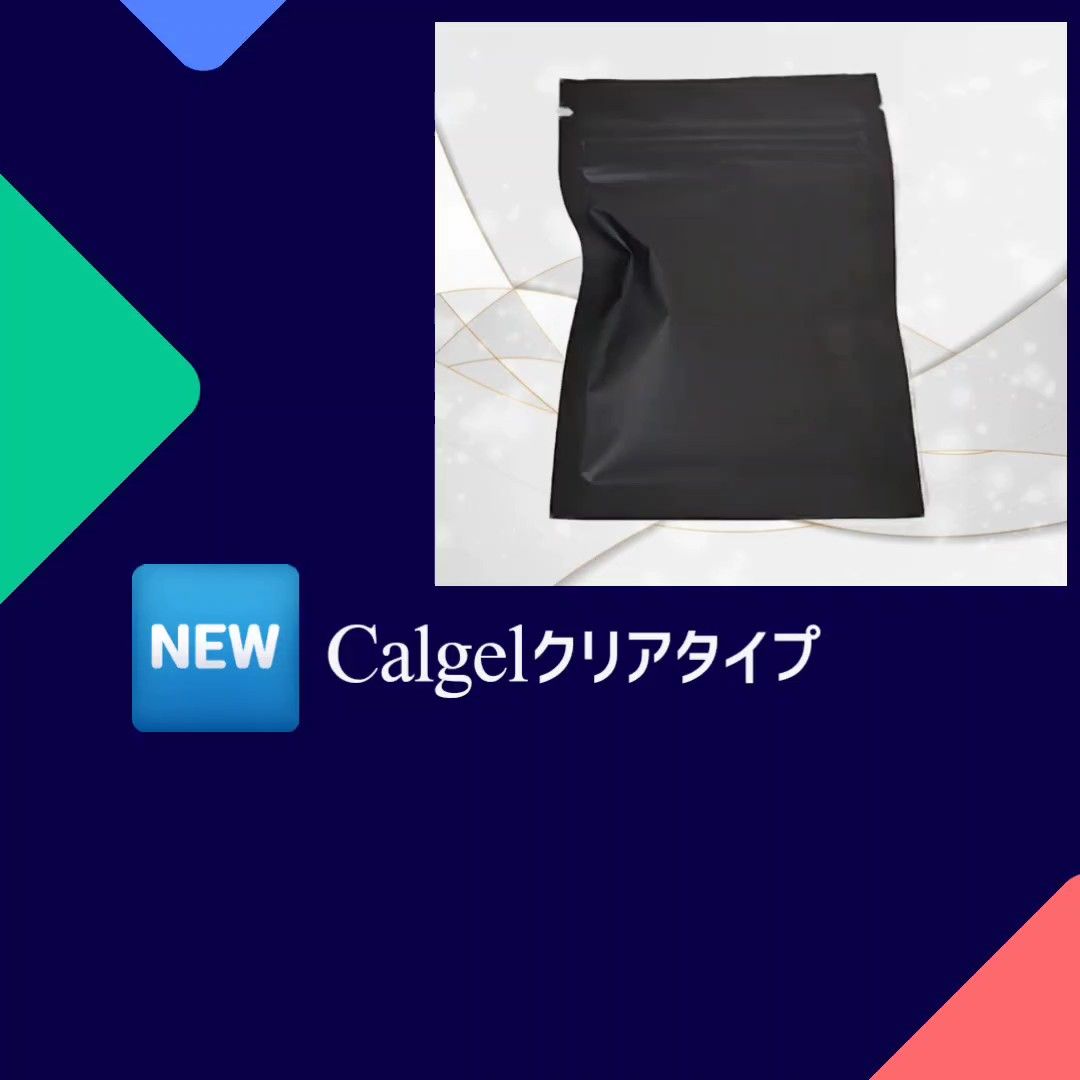 Calgel クリアタイプ 25g ×2個 【リフィル】