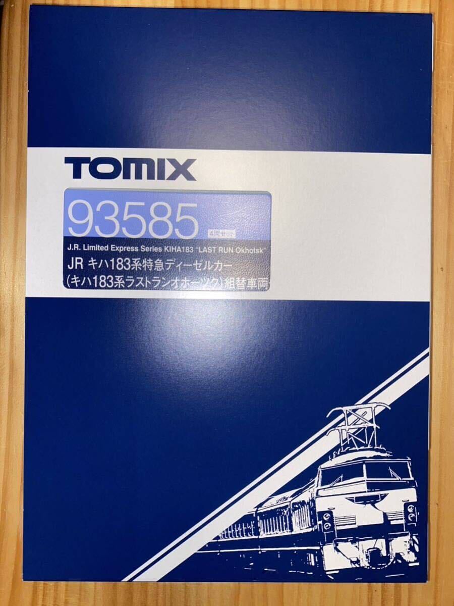 テックステーション(TOMIX)93585 キハ183系ラストランオホーツク組替車両セット②_画像1