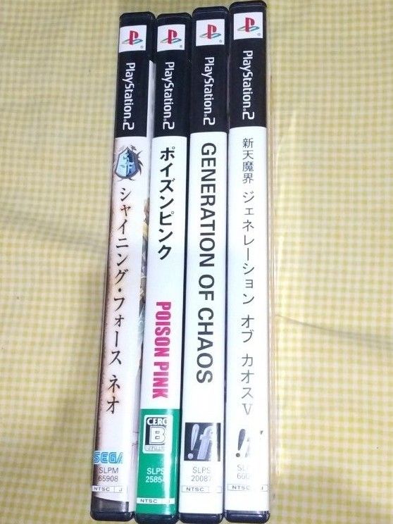 PS2ソフト４本セット