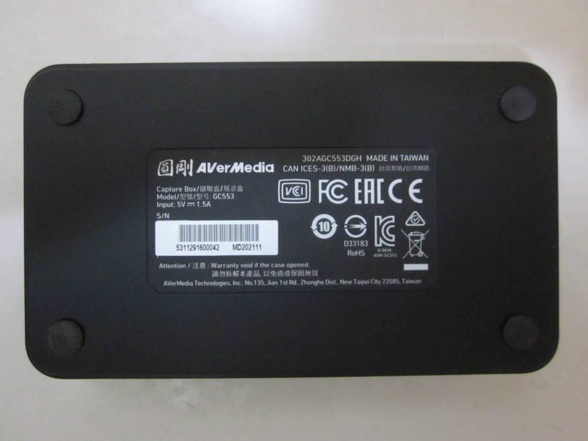 【中古・美品・動作確認済・元箱なし】 AVerMedia Live Gamer Ultra GC553 4K USB3.1 ゲームキャプチャーの画像3