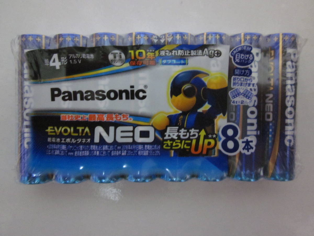 【新品・未開封】パナソニック エボルタ ネオ（Panasonic EVOLTA NEO） 単4形 LR03NJ/8SW (8本パックx10) アルカリ乾電池 《計80本》_画像2
