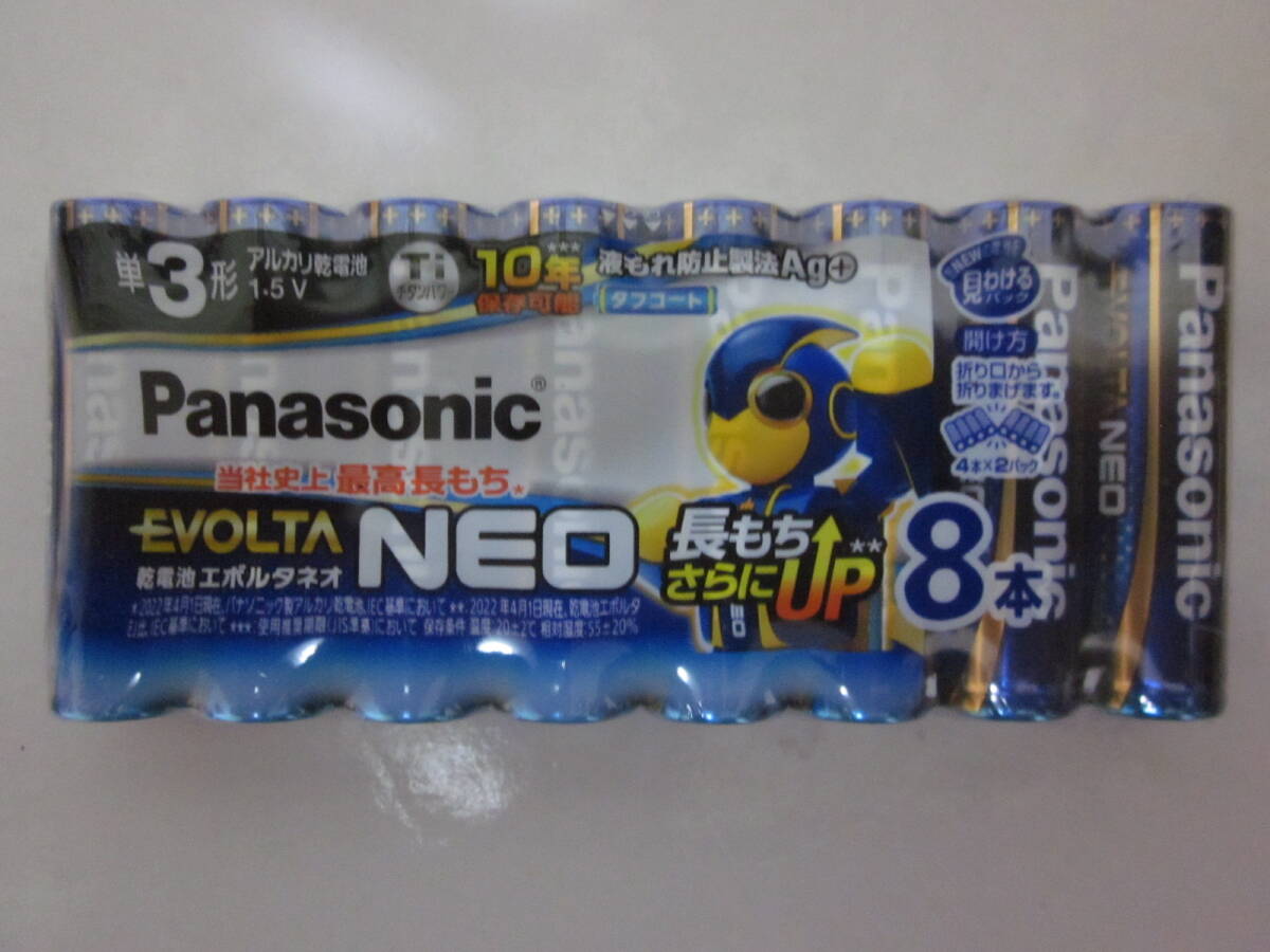 【新品・未開封】パナソニック エボルタ ネオ（Panasonic EVOLTA NEO） 単3形(8本パックx6) 単4形(8本パックx6) アルカリ乾電池《計96本》