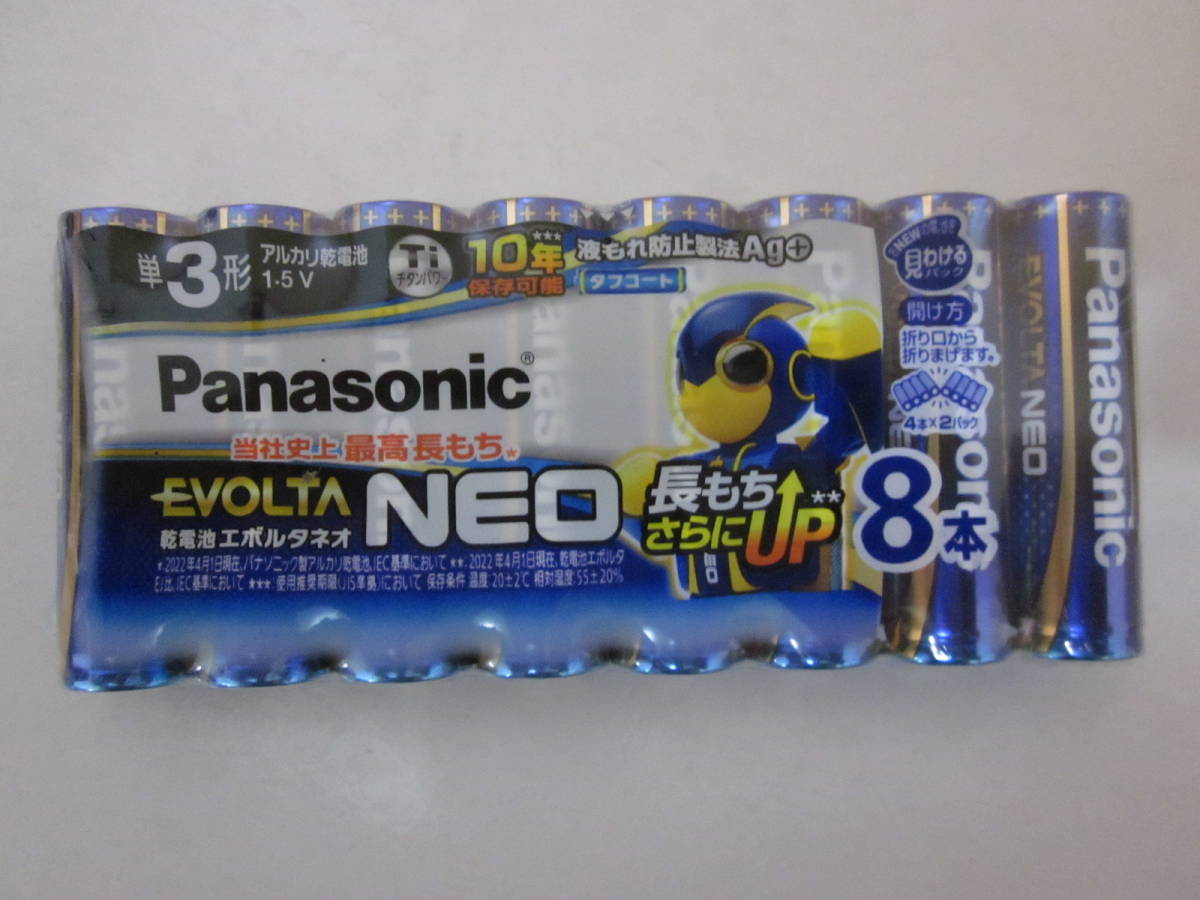 【新品・未開封】パナソニック エボルタ ネオ（Panasonic EVOLTA NEO） 単3形 LR6NJ/8SW (8本パックx10) アルカリ乾電池 《計80本》_画像2