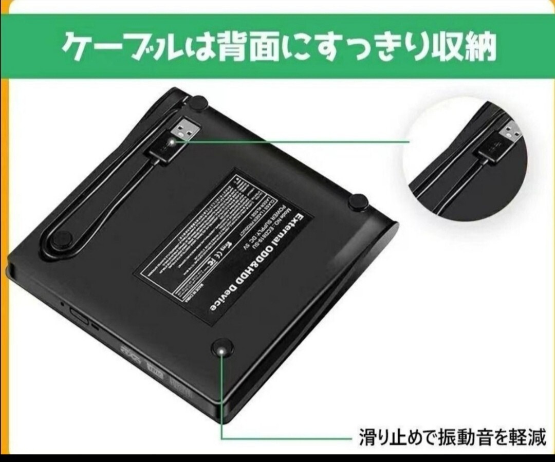 外付け DVDドライブ USB 3.0 