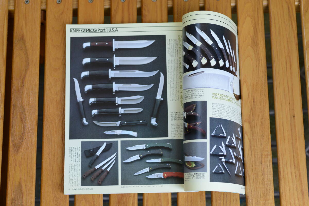 ★刃物読本 CUTLERY CATALOG 1986（検索用：ガーバー、バック、ラブレス）の画像6