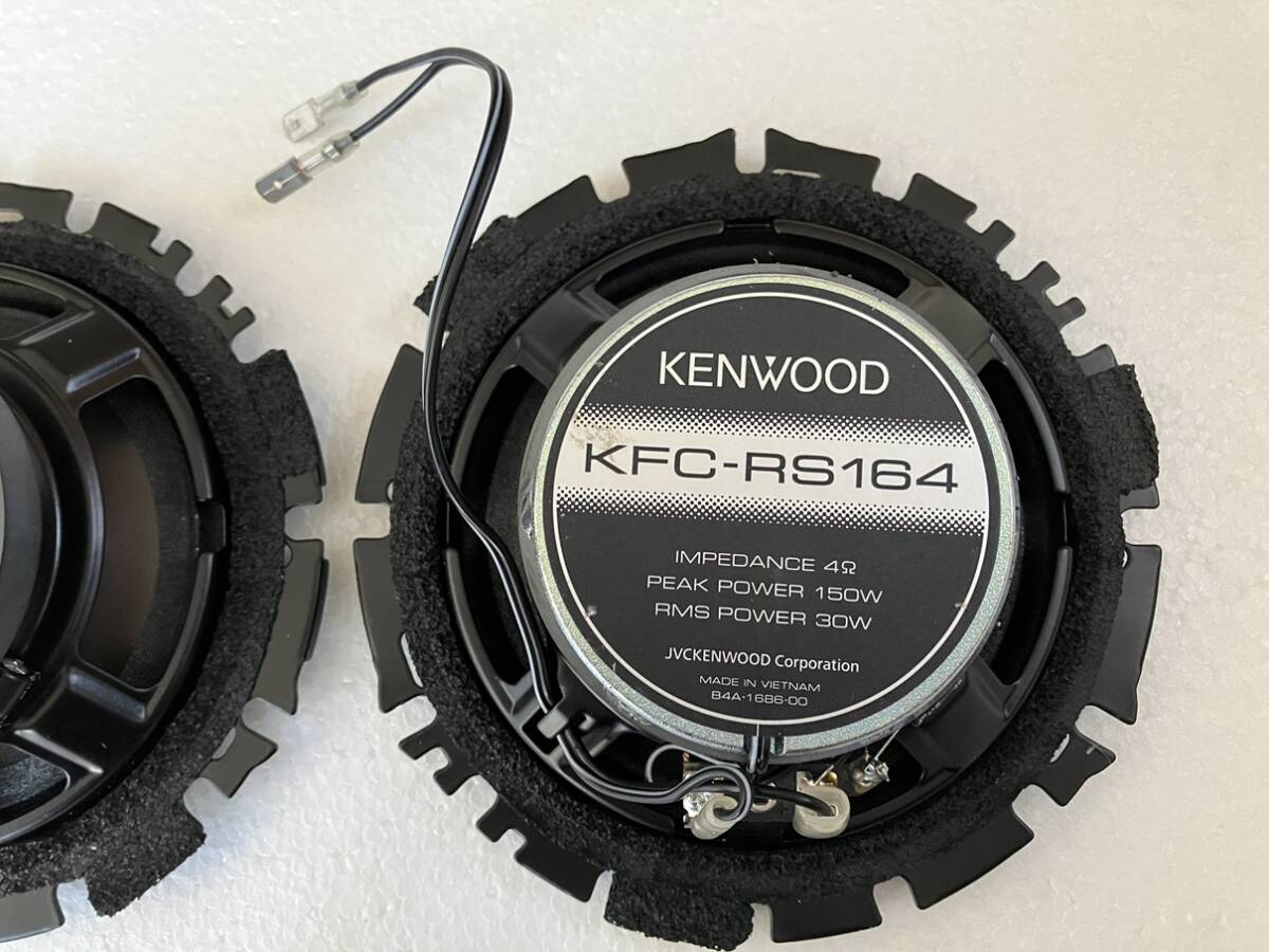 KENWOOD ケンウッド 16cmスピーカー KFC-RS164 使用期間6ヶ月 極美品_画像8