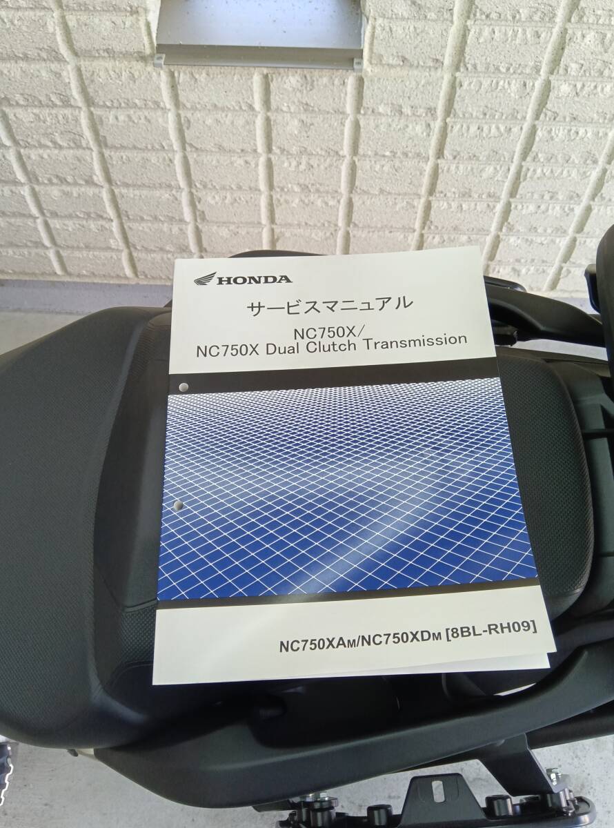 ホンダ HONDA NC750X DCT ローダウンの画像10