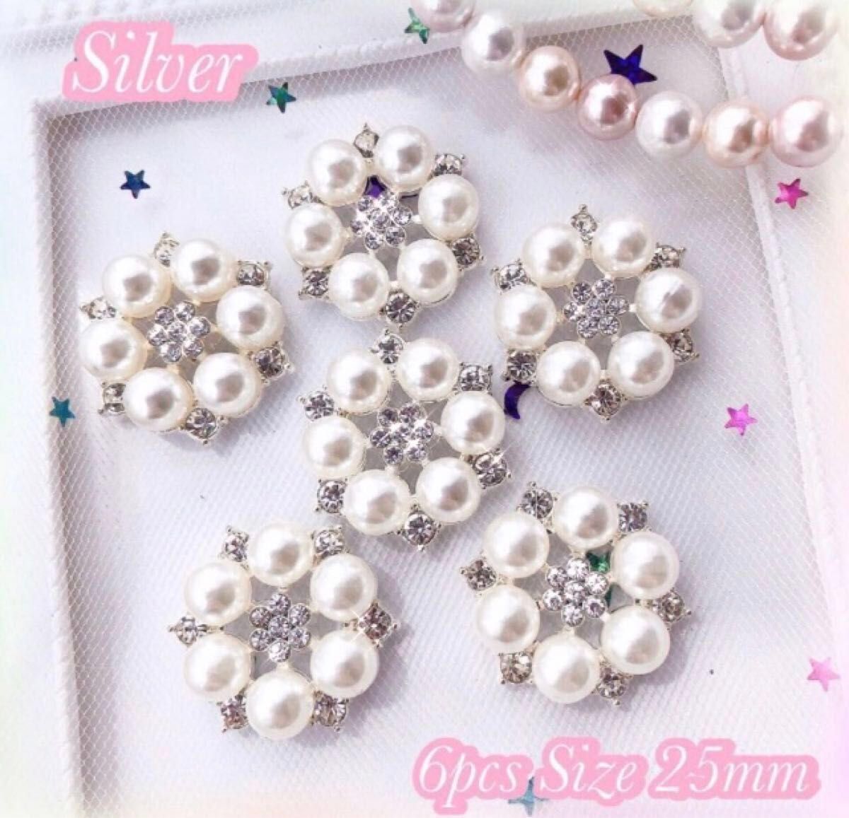 ☆パール☆ラインストーンパーツ☆ピンクゴールド☆26mm ☆6個セット☆デコパーツ☆センターパーツ☆ハンドメイド資材☆ヘアゴム☆