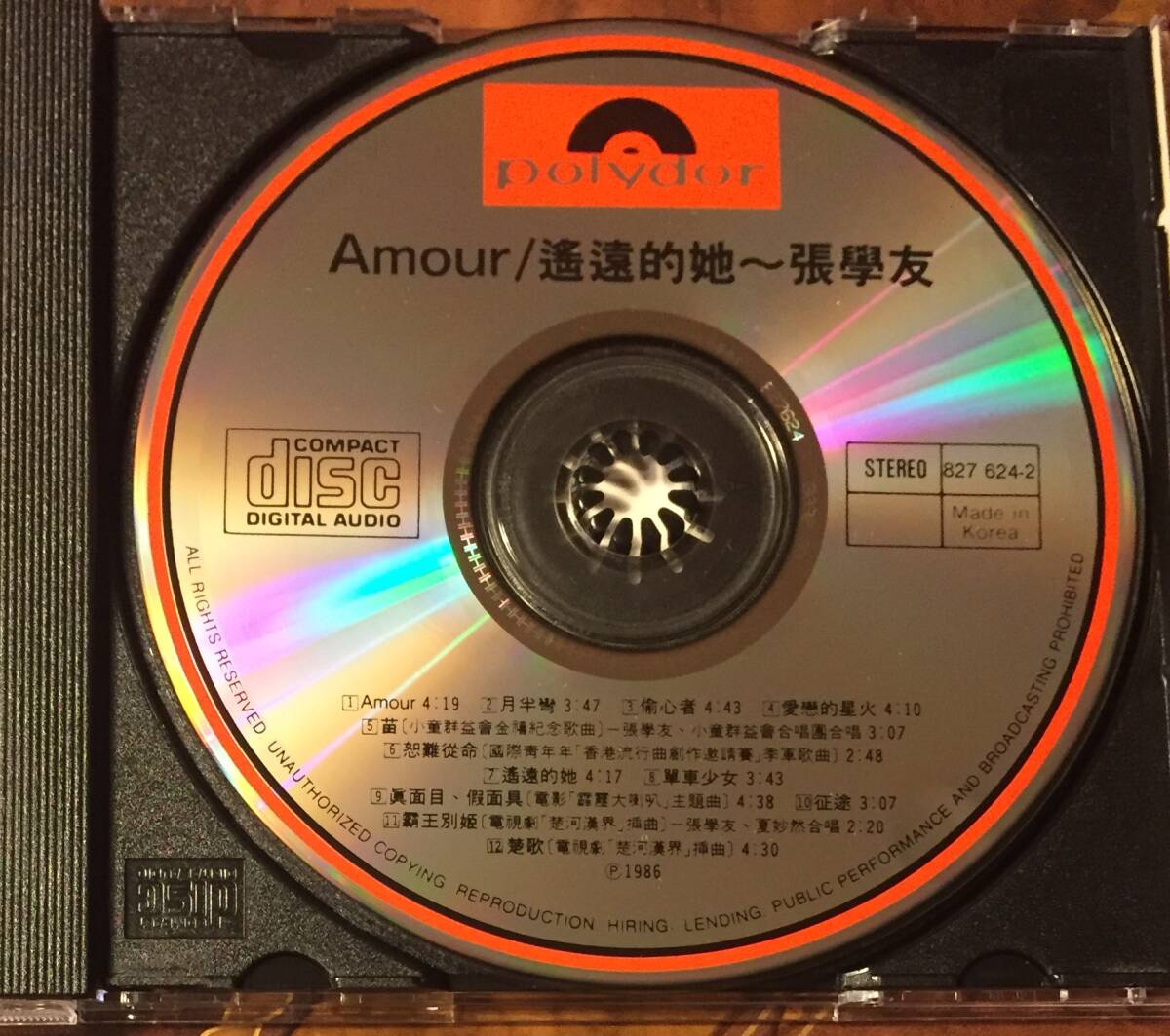 極美品廃盤CD－張學友 ジャッキー・チュン Jacky Cheung・1986年「Amour / 遙遠的他」Polydor・韓国製・送料230円～