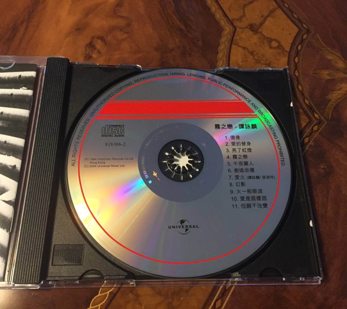 新品同様 CD-譚詠麟 アラン・タム Alan Tam・「霧之恋」・Universal Music Ltd・送料230円_画像3