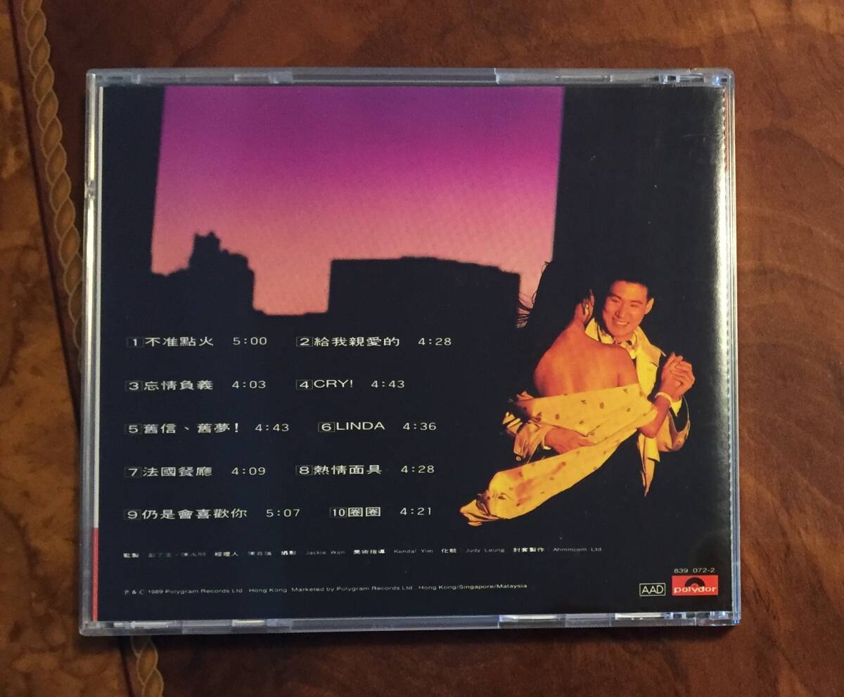 廃盤美品CD－張學友 ジャッキー・チュン Jacky Cheung・1989年「給我親愛的」Polydor 839 072-2・送料230円～_画像4