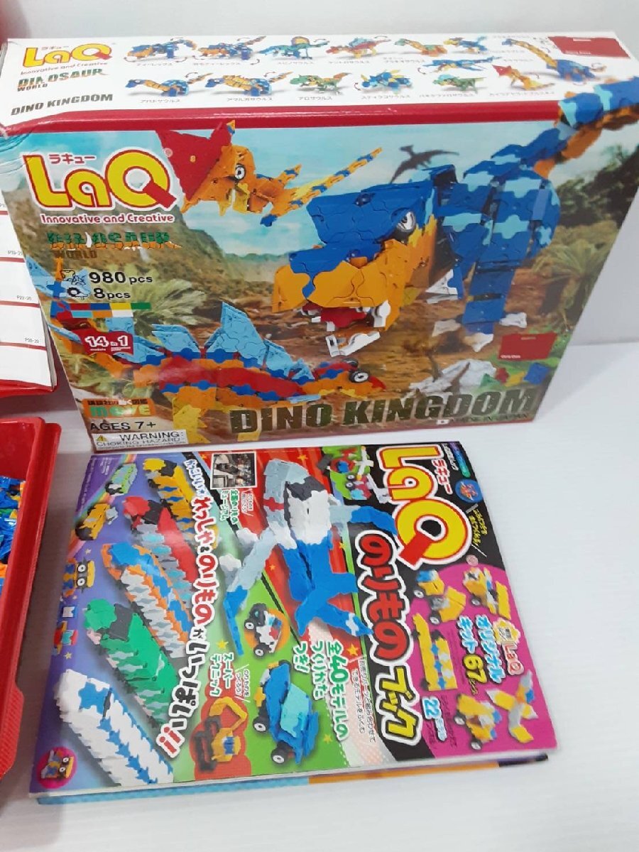 ☆１円～☆ LaQ ラキュー 大量 ディノキングダム 乗り物ブック など まとめ売り 知育玩具の画像3