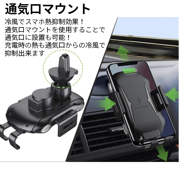 1円~ スマホホルダー スマホスタンド Qi 充電 ワイヤレス充電 自動開閉 スマートセンサー 車載用 充電器 TypeC USBケーブルの画像7