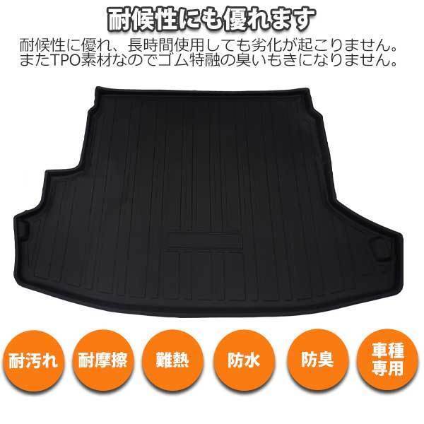 1円~ エクストレイル T31 NT31 専用 ラゲッジマット トランクマット 防水 内装 3D TPO材質 立体 カーマット 釣り キャンプ アウトドアの画像8