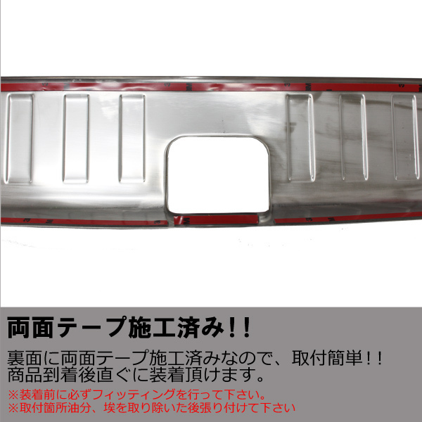 1円~ ホンダ N-VAN ラゲッジ スカッフプレート シルバー ステンレス製 傷防止 ステップガードの画像5