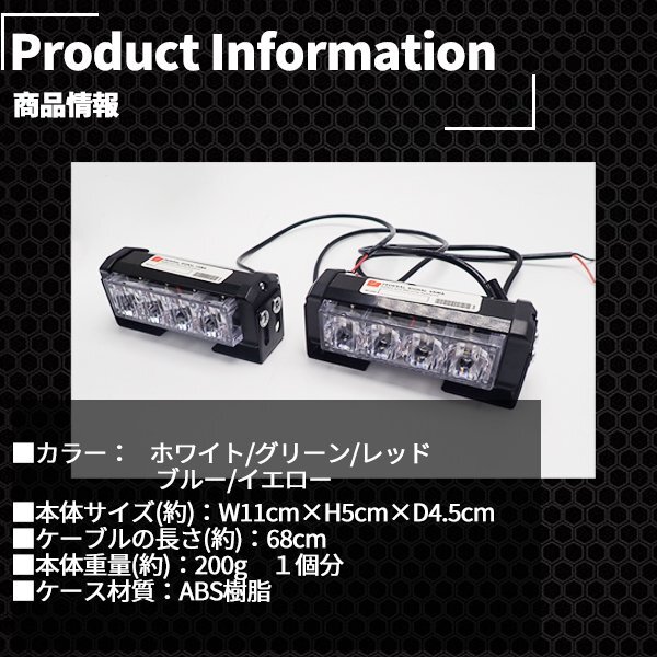 高輝度LED パトランプ 12-24V 緑 ６パターン点滅切替 ABS樹脂 防水 防振 フラッシュライト 警告灯 作業灯 グリーンの画像4