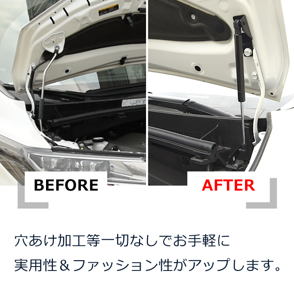 1 jpy ~ Alphard Vellfire 30 series bonnet damper left right 2 pcs set latter term previous term height pressure gas dumper Toyota car 