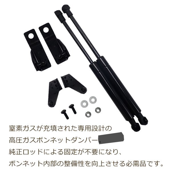 1 jpy ~ Alphard Vellfire 30 series bonnet damper left right 2 pcs set latter term previous term height pressure gas dumper Toyota car 