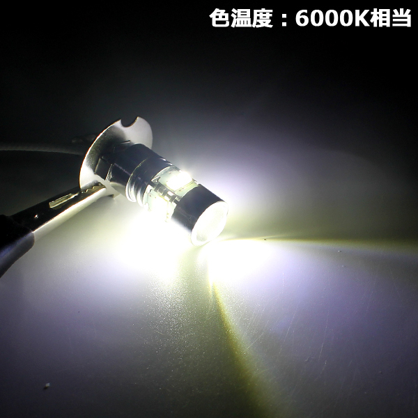 1円~ 高輝度 H3 H3a LED フォグランプ 2個セット 12V 24V 50W ホワイト LEDバルブ ショートバルブ 6000K ホワイト 高耐熱性の画像3