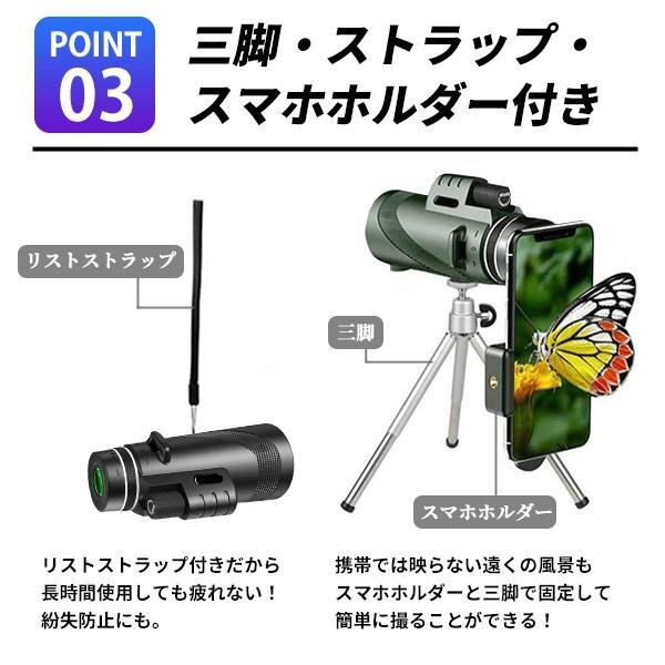 1 иен ~ BAK4p ритм монокль 80 раз 80×100 водонепроницаемый ударопрочный zoom тип телескоп рука .. предотвращение легкий три с ножками высота коэффициент увеличения мобильный спорт Live 