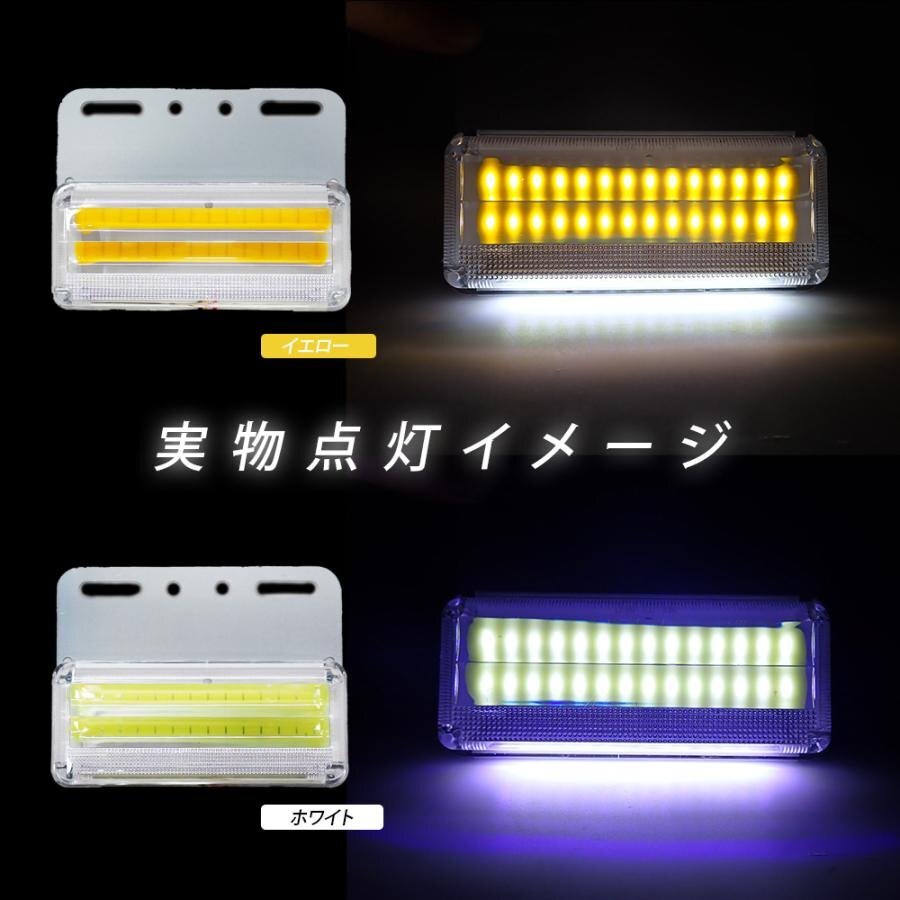 1円~ LED サイドマーカー 10個セット ダウンライト付き 高輝度 COBチップ 搭載 ダウンライト サイドマーカー トラック 車 ランプ_画像3