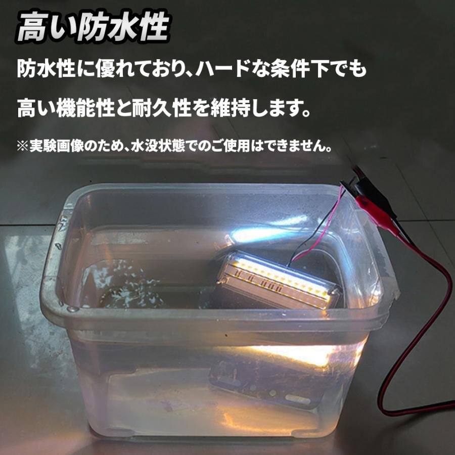 1円~ LED サイドマーカー 10個セット ダウンライト付き 高輝度 COBチップ 搭載 ダウンライト サイドマーカー トラック 車 ランプの画像6