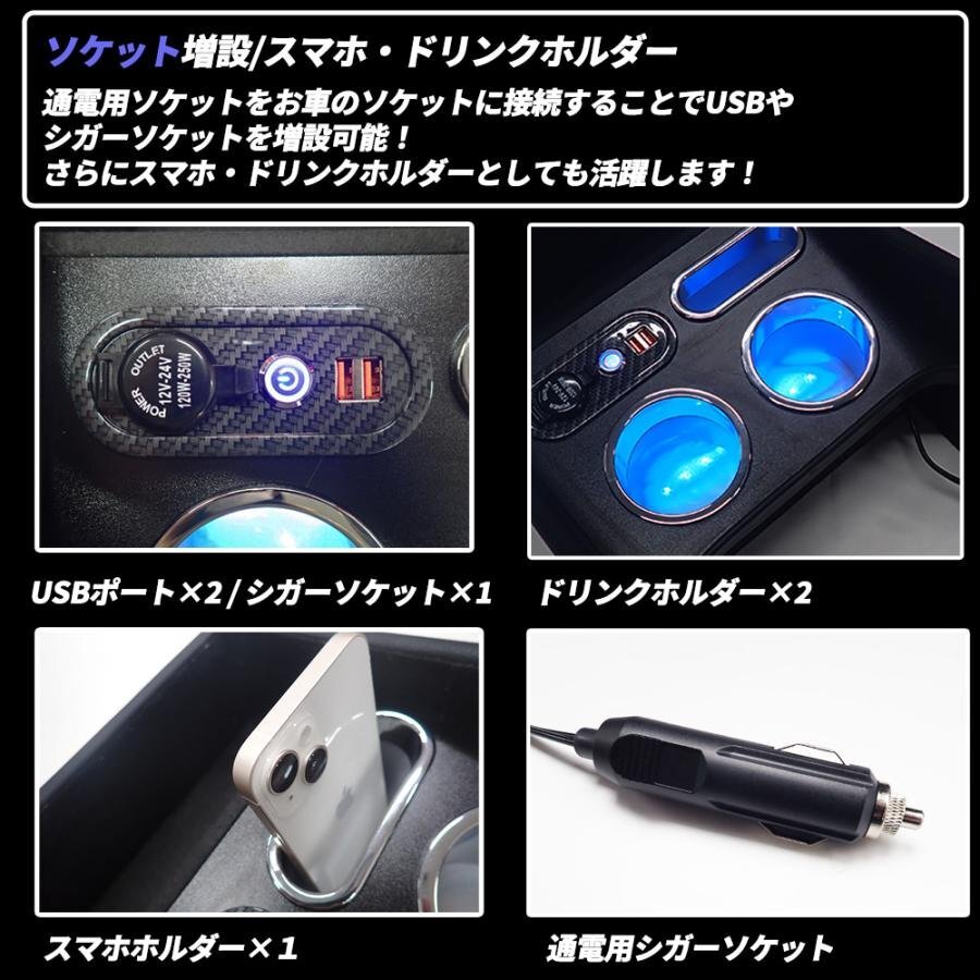 クラウン 210系 センター コンソールボックス アームレスト LED USBポート シガーソケット ドリンクホルダー 収納 車の画像3