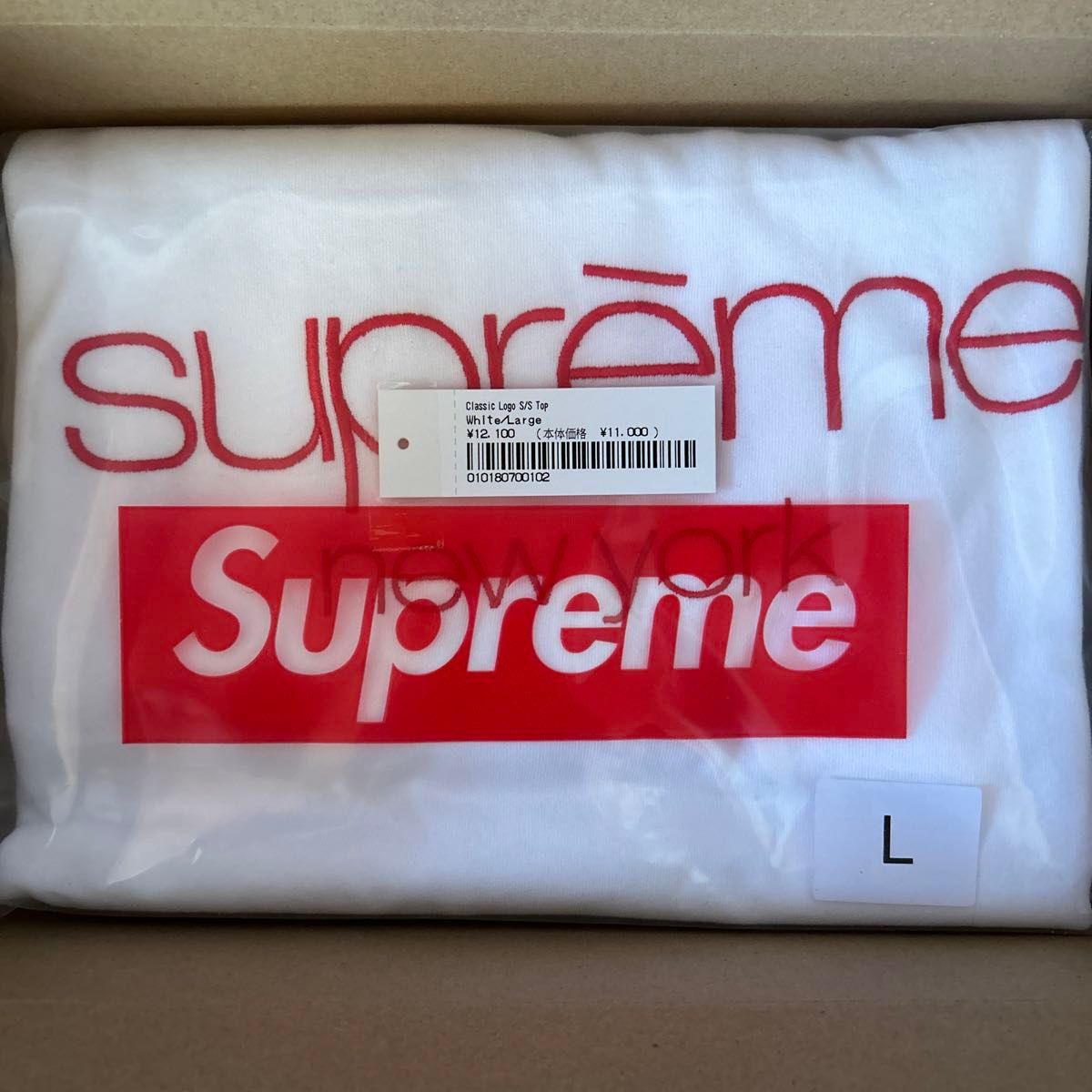 Supreme Classic Logo S/S Top Lサイズ             23FW