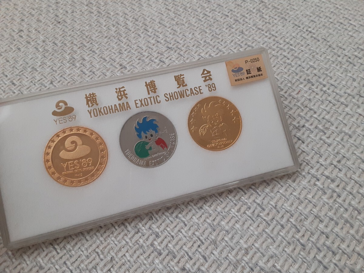 未使用 1989 横浜博覧会 YES’89 記念メダル ブルアちゃん 手塚治虫 正規品の画像1