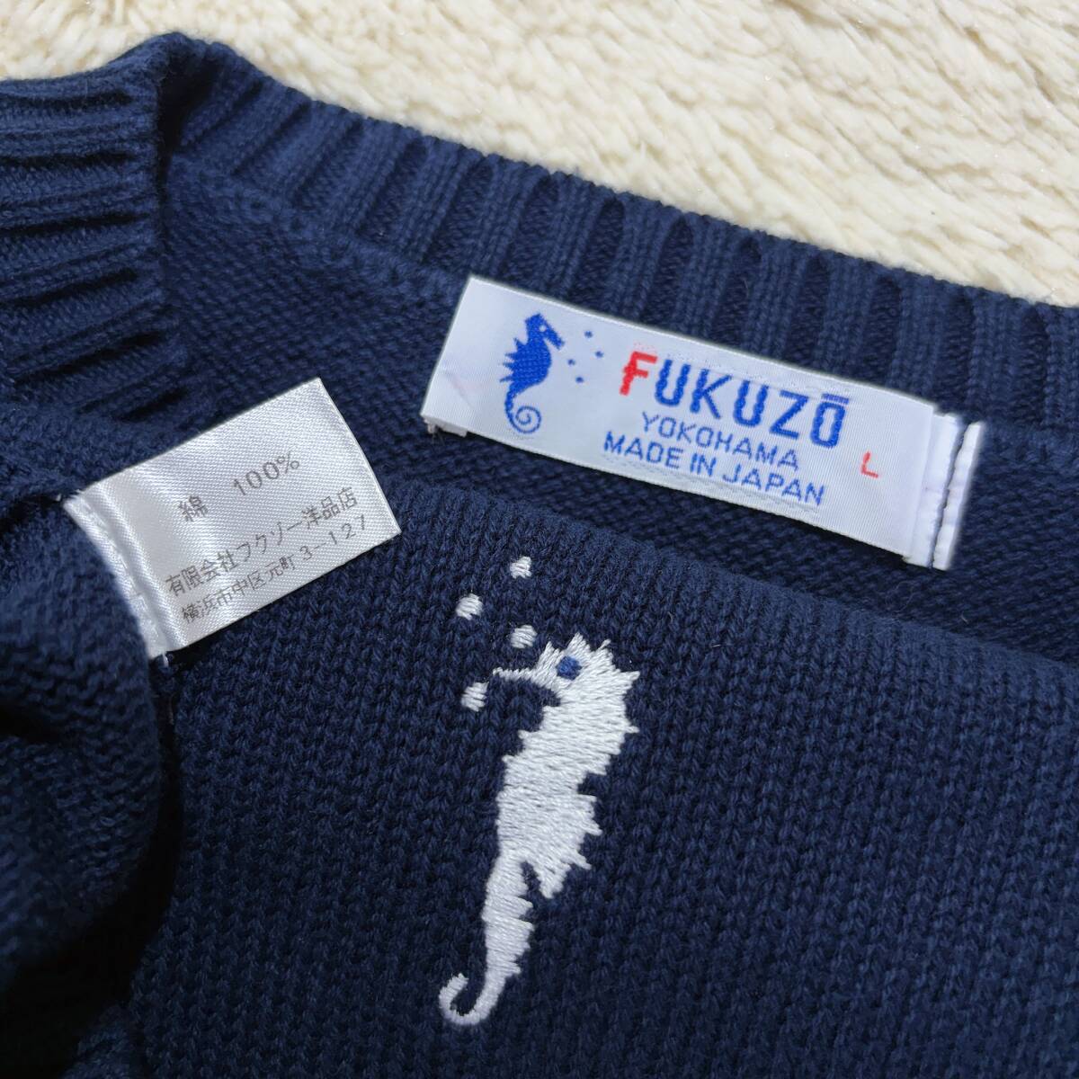 B814美品!■元町フクゾー/FUKUZO★紺/綿ニット★ノースリーブ/ベスト■L_画像8