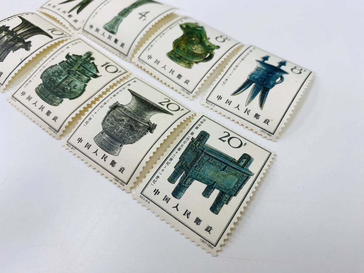 A1726 中国切手 特63.8-1.2.3.4.5.6.7.8 1964年 殷代の青銅器 中国人民郵政 アンティーク切手 8種完の画像3
